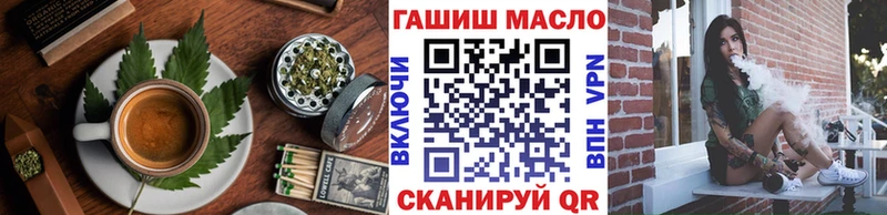 Печенье с ТГК конопля  наркотики  Нурлат 