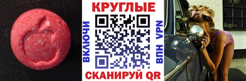 ЭКСТАЗИ Дубай  Нурлат 