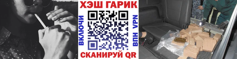 ГАШ 40% ТГК  Нурлат 