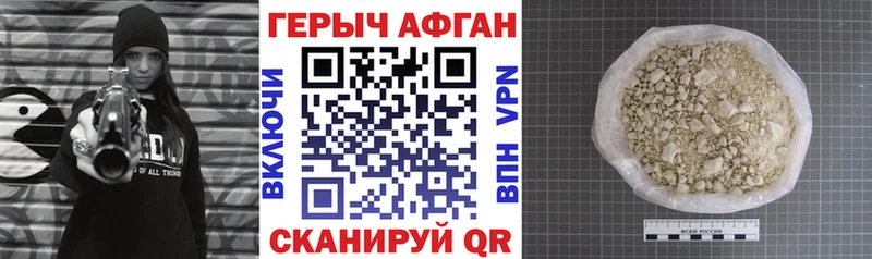 Героин Heroin  Нурлат 