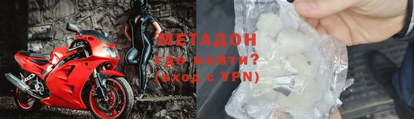 МДМА Алексин