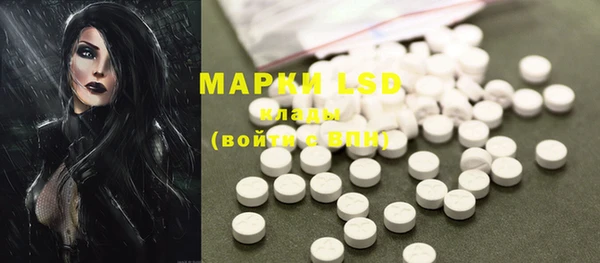 марки nbome Алзамай