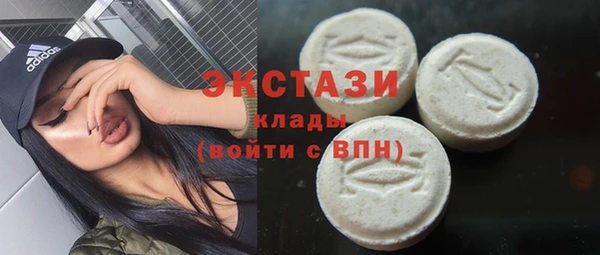 МДМА Алексин