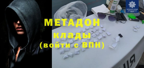МДМА Алексин