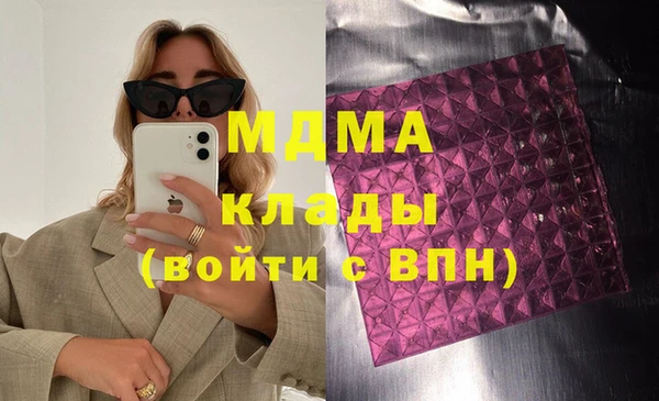 МДМА Алексин