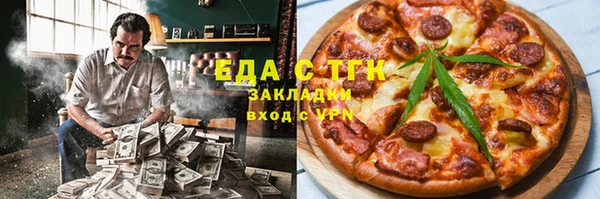 МДМА Алексин