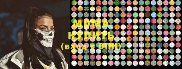 МДМА Алексин
