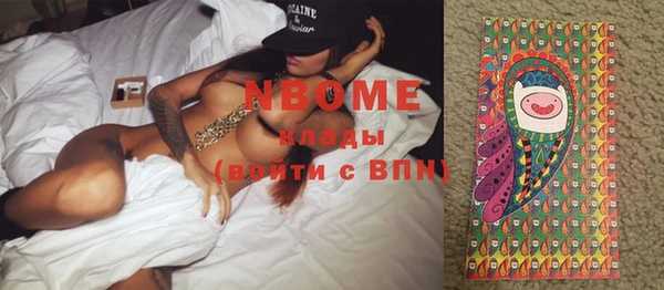 марки nbome Алзамай