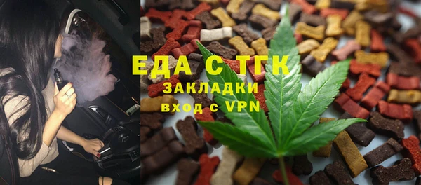 МДМА Алексин