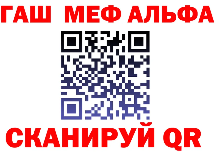 Амфетамин VHQ ТОР это гидра Нурлат