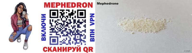 Мефедрон мука  Нурлат 