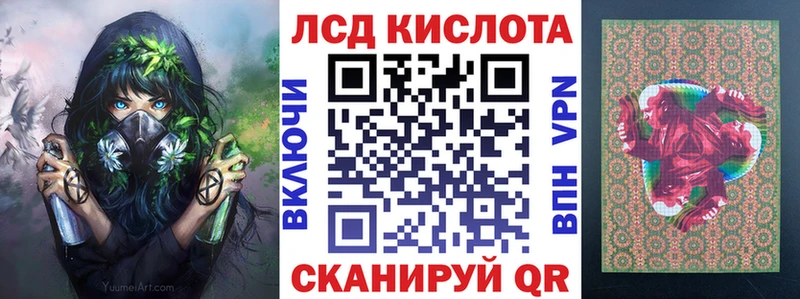 Марки NBOMe 1,5мг  Нурлат 