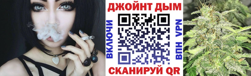 Шишки марихуана план Нурлат